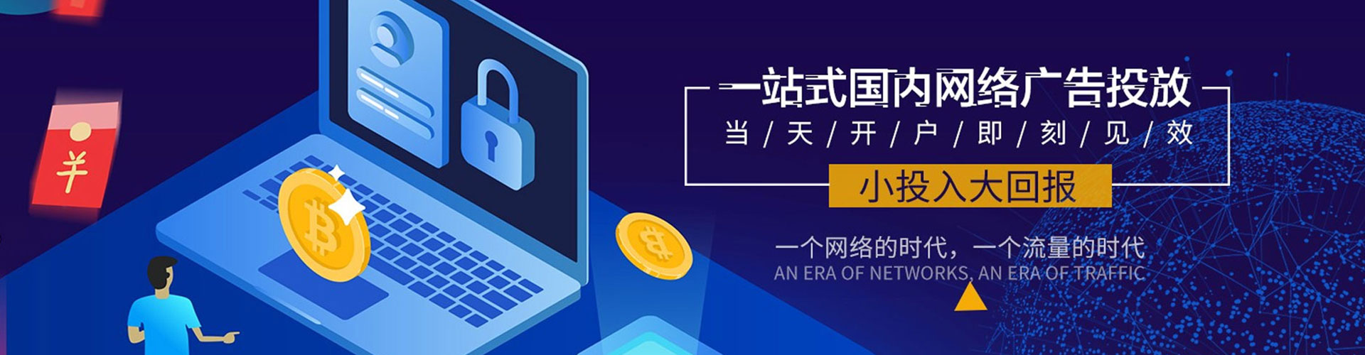 沈阳微信信息流