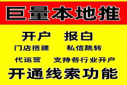 案例分享：低预算实现百度关键词推广